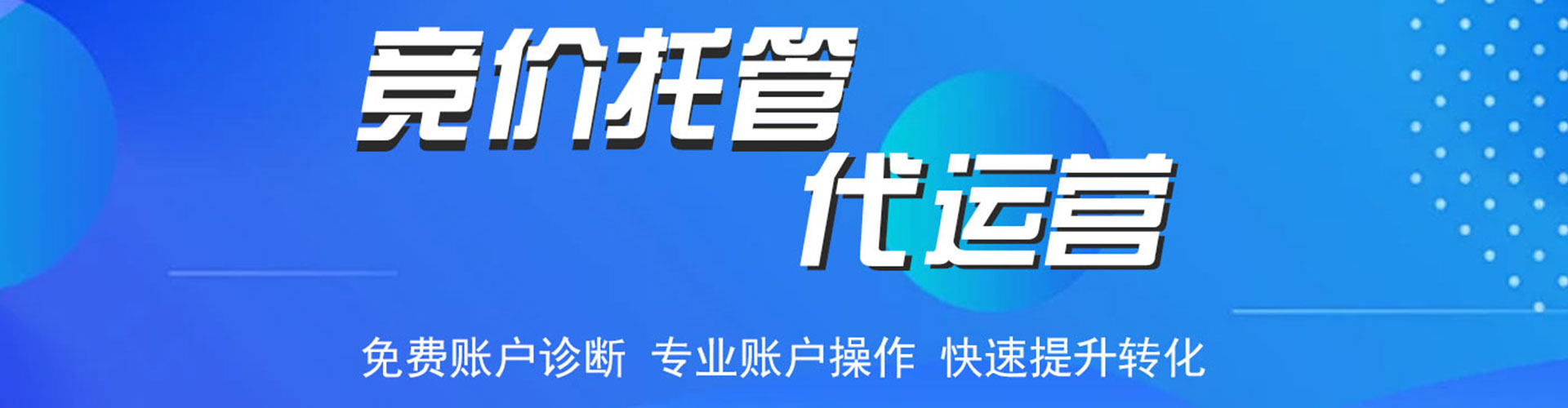 清江浦百度如何推广